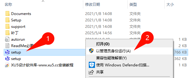 CAXA 3D实体设计2021软件下载页面