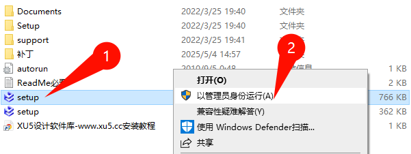 CAXA 3D实体设计2022安装教程界面截图2