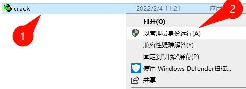 CAXA 3D实体设计2022安装教程界面截图6