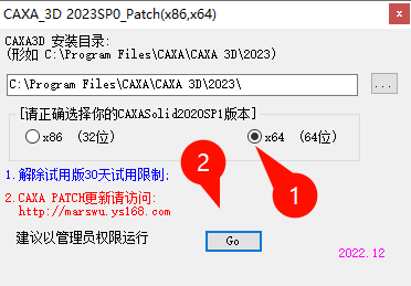 CAXA 3D实体设计2023主界面概览