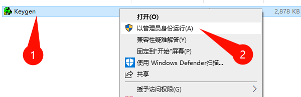 CAXA 3D实体设计2024安装步骤图8