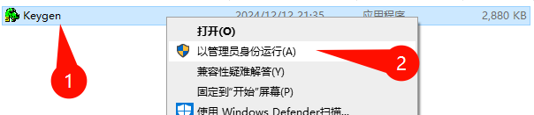 CAXA 3D实体设计2025安装步骤图8