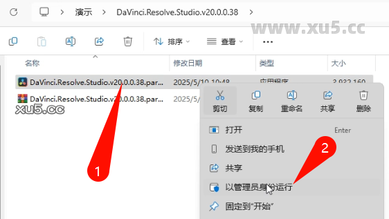 DaVinci Resolve安装界面截图