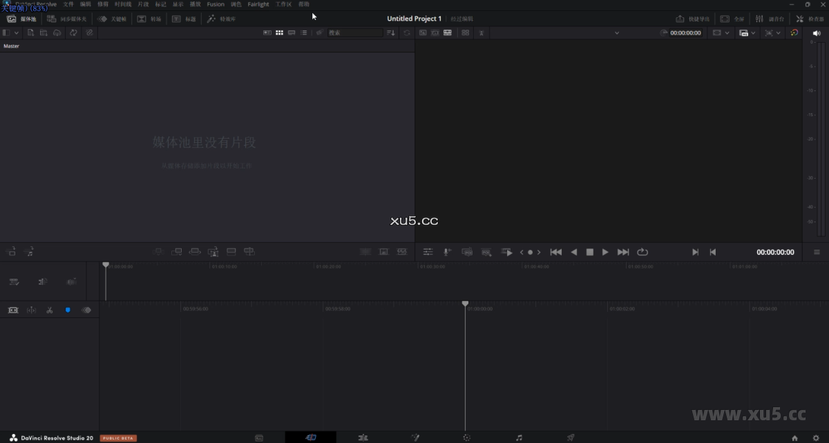 DaVinci Resolve项目设置界面