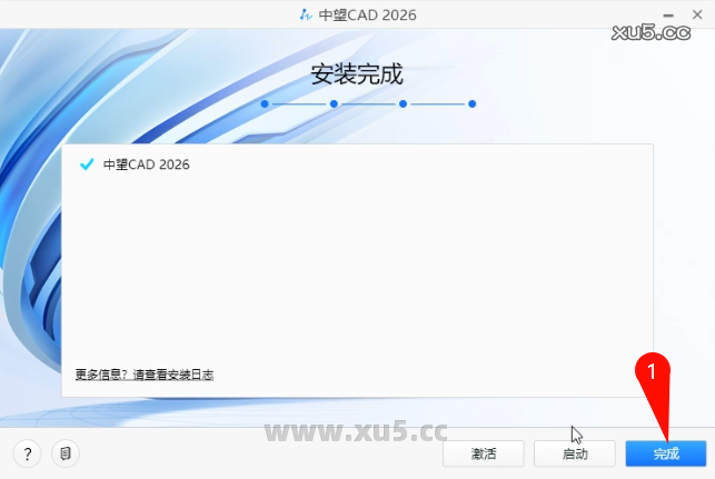 中望CAD 2026安装组件选择截图