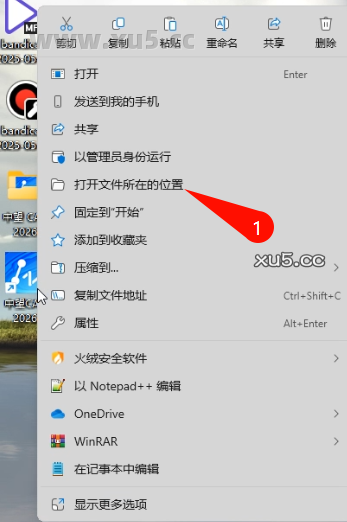 中望CAD 2026安装进度界面截图