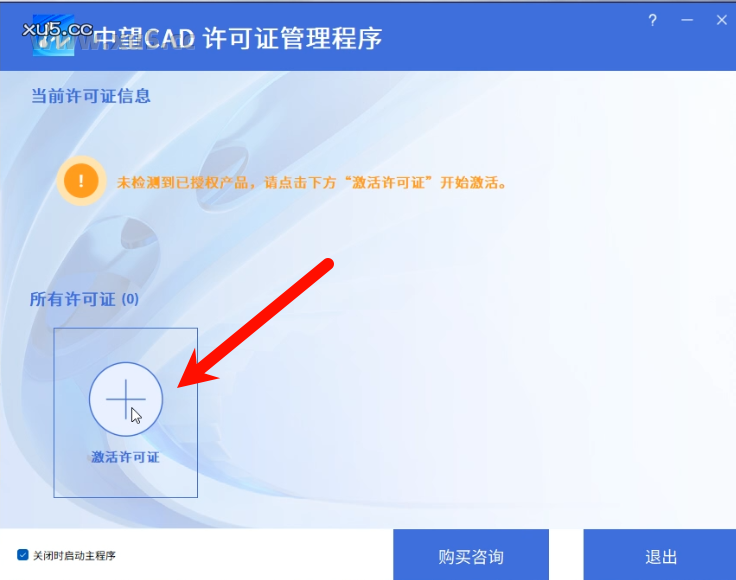 中望CAD 2026主界面功能区截图