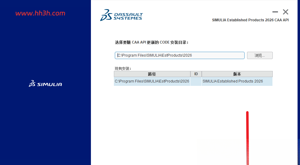 Abaqus 2026插图49 Abaqus 2026插图49