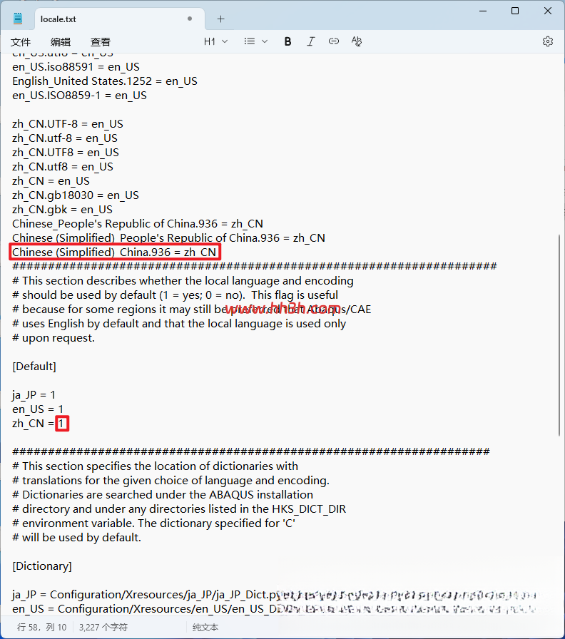 Abaqus 2026插图75 Abaqus 2026插图75