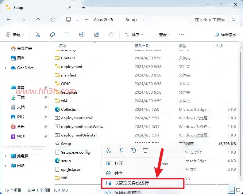 AutoDesk Alias Design 2025插图2