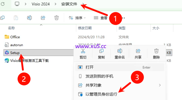 Project 2024 安装包下载界面截图
