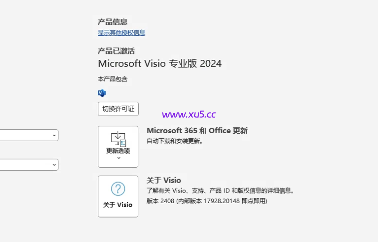 Project 2024 安装教程封面图