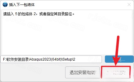 Abaqus 2023插图18 Abaqus 2023插图18