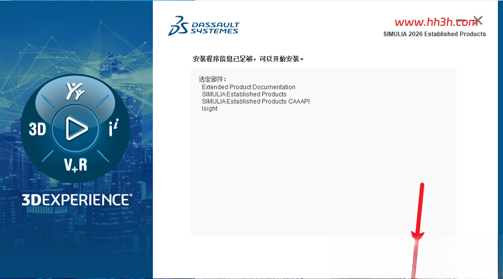 Abaqus 2026插图15 Abaqus 2026插图15