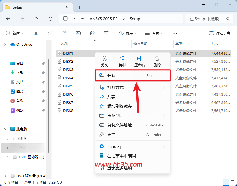 ANSYS products 2025 R2插图25 ANSYS products 2025 R2插图25
