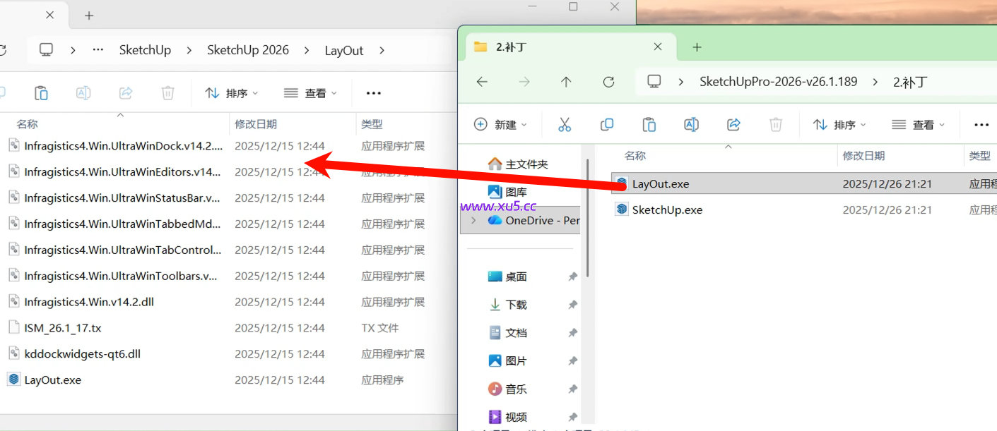 SketchUp2026安装完成提示界面