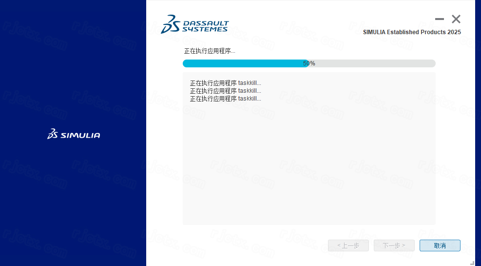 Abaqus 2025插图32 Abaqus 2025插图32