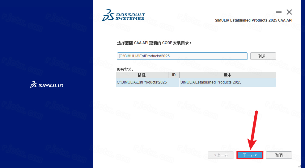 Abaqus 2025插图39 Abaqus 2025插图39