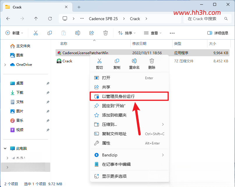 Cadence SPB 25插图12 Cadence SPB 25插图12
