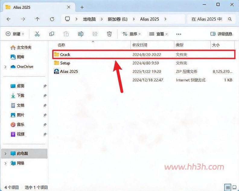 AutoDesk Alias Design 2025插图9