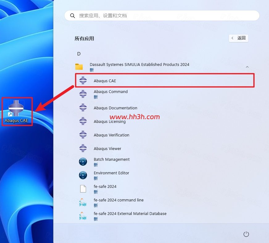 Abaqus 2024插图51 Abaqus 2024插图51