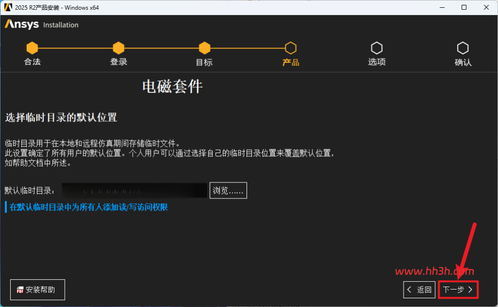 ANSYS products 2025 R2插图33 ANSYS products 2025 R2插图33