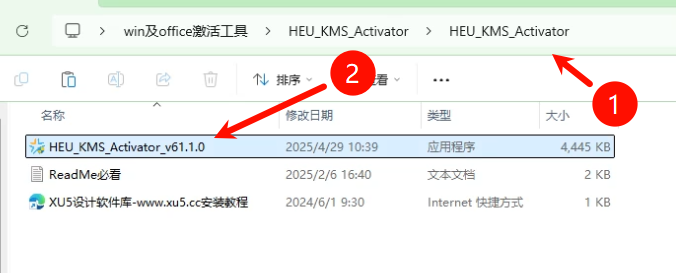 Project 2024 安装向导界面展示