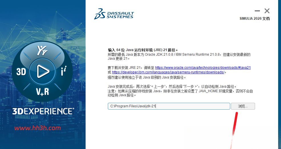 Abaqus 2026插图24 Abaqus 2026插图24