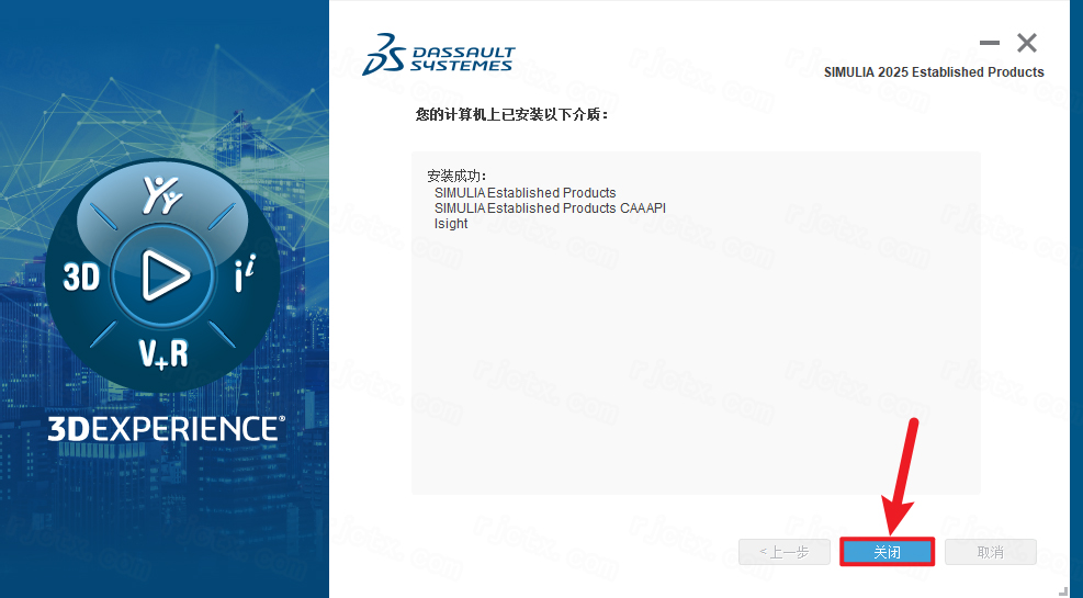 Abaqus 2025插图52 Abaqus 2025插图52