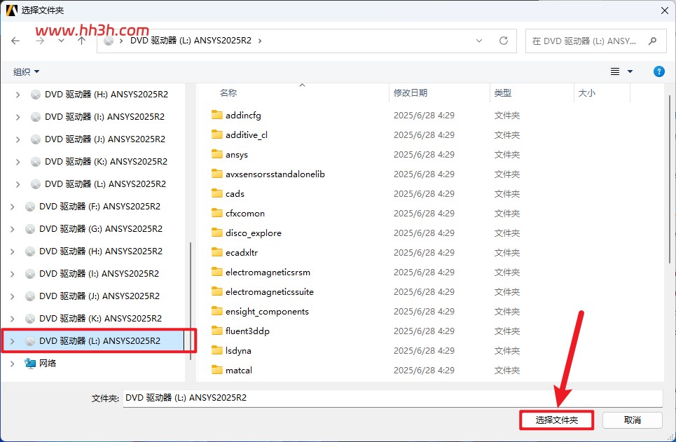 ANSYS products 2025 R2插图64 ANSYS products 2025 R2插图64