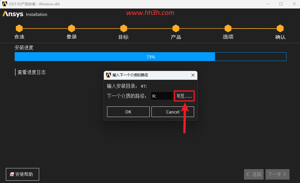 ANSYS products 2025 R2插图63 ANSYS products 2025 R2插图63