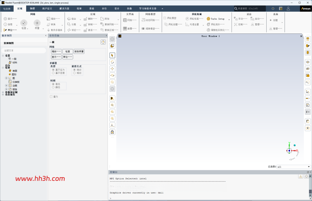 ANSYS products 2025 R2安装教程附安装包下载