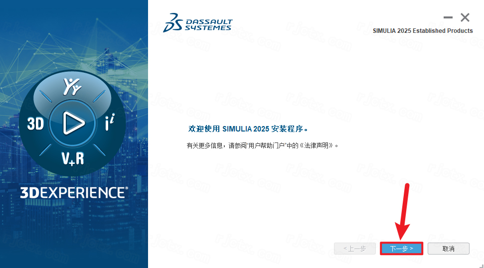 Abaqus 2025插图14 Abaqus 2025插图14