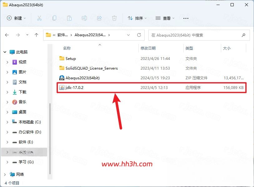 Abaqus 2023插图1 Abaqus 2023插图1