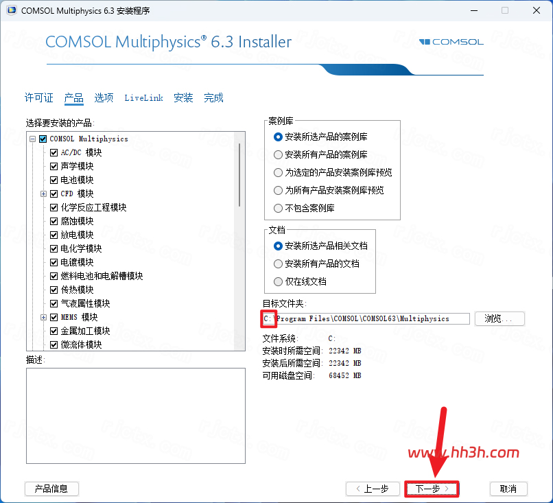 图形用户界面, 应用程序 AI 生成的内容可能不正确。