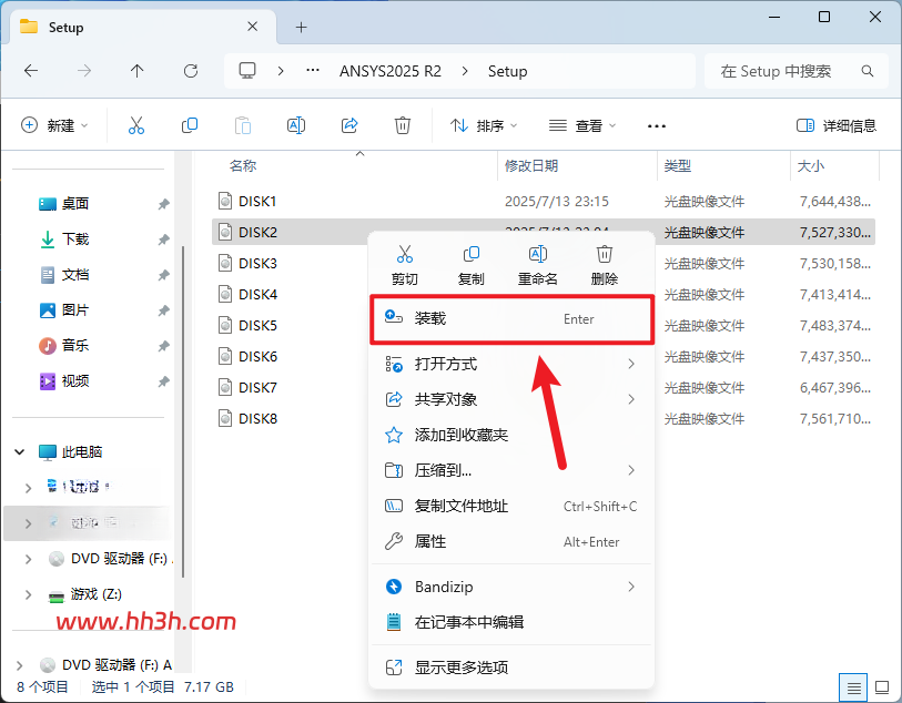 ANSYS products 2025 R2插图41 ANSYS products 2025 R2插图41