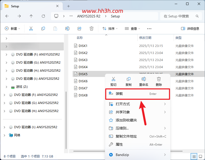 ANSYS products 2025 R2插图54 ANSYS products 2025 R2插图54