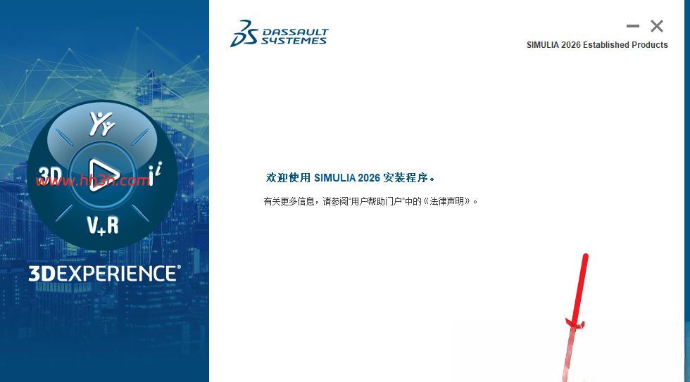 Abaqus 2026插图13 Abaqus 2026插图13