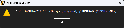 ANSYS products 2025 R2插图5 ANSYS products 2025 R2插图5