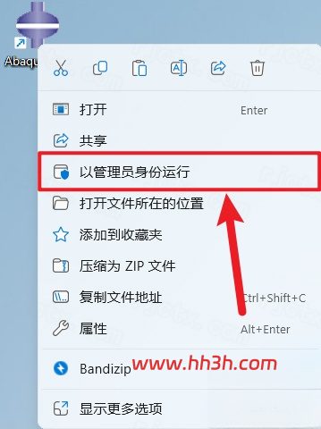 Abaqus 2024插图54 Abaqus 2024插图54