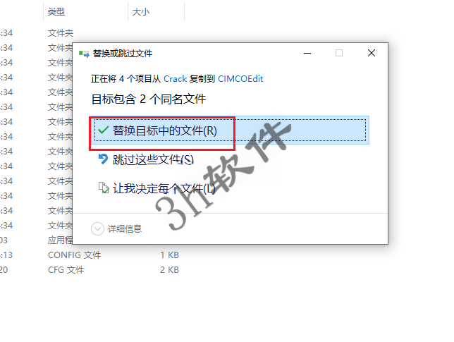 Clip_20260325_143631.png
