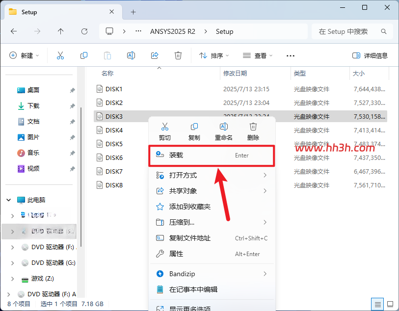 ANSYS products 2025 R2插图45 ANSYS products 2025 R2插图45