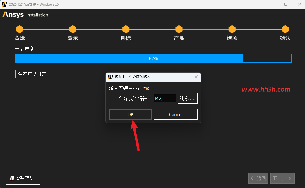 ANSYS products 2025 R2插图69 ANSYS products 2025 R2插图69