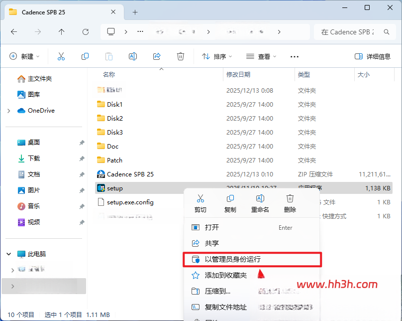 Cadence SPB 25插图1 Cadence SPB 25插图1