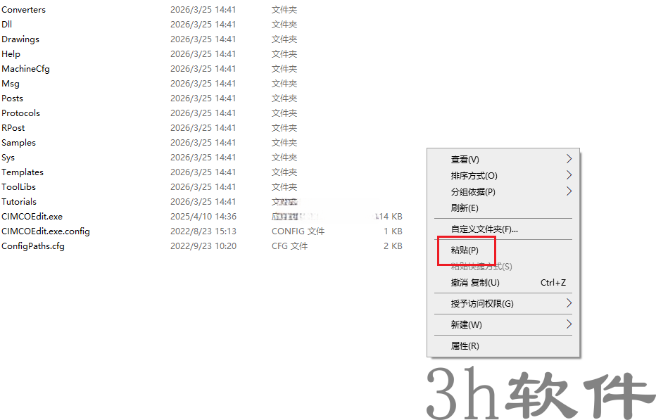 Clip_20260325_144335.png