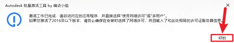 AutoDesk Alias Design 2025插图12