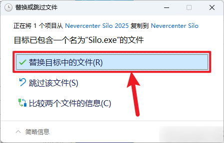 Nevercenter Silo 2025插图12