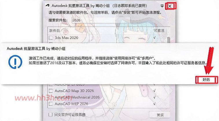 Alias AutoStudio 2026插图10