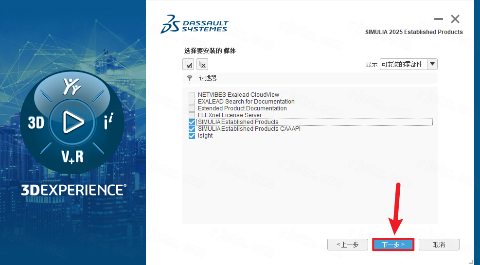 Abaqus 2025插图15 Abaqus 2025插图15