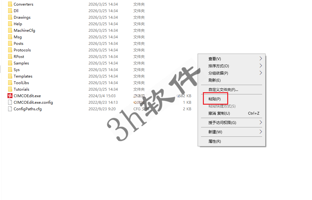 Clip_20260325_143615.png
